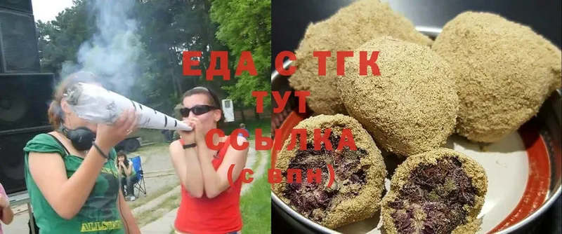 Canna-Cookies марихуана  Канаш 