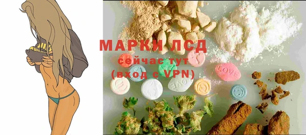 марки nbome Волосово