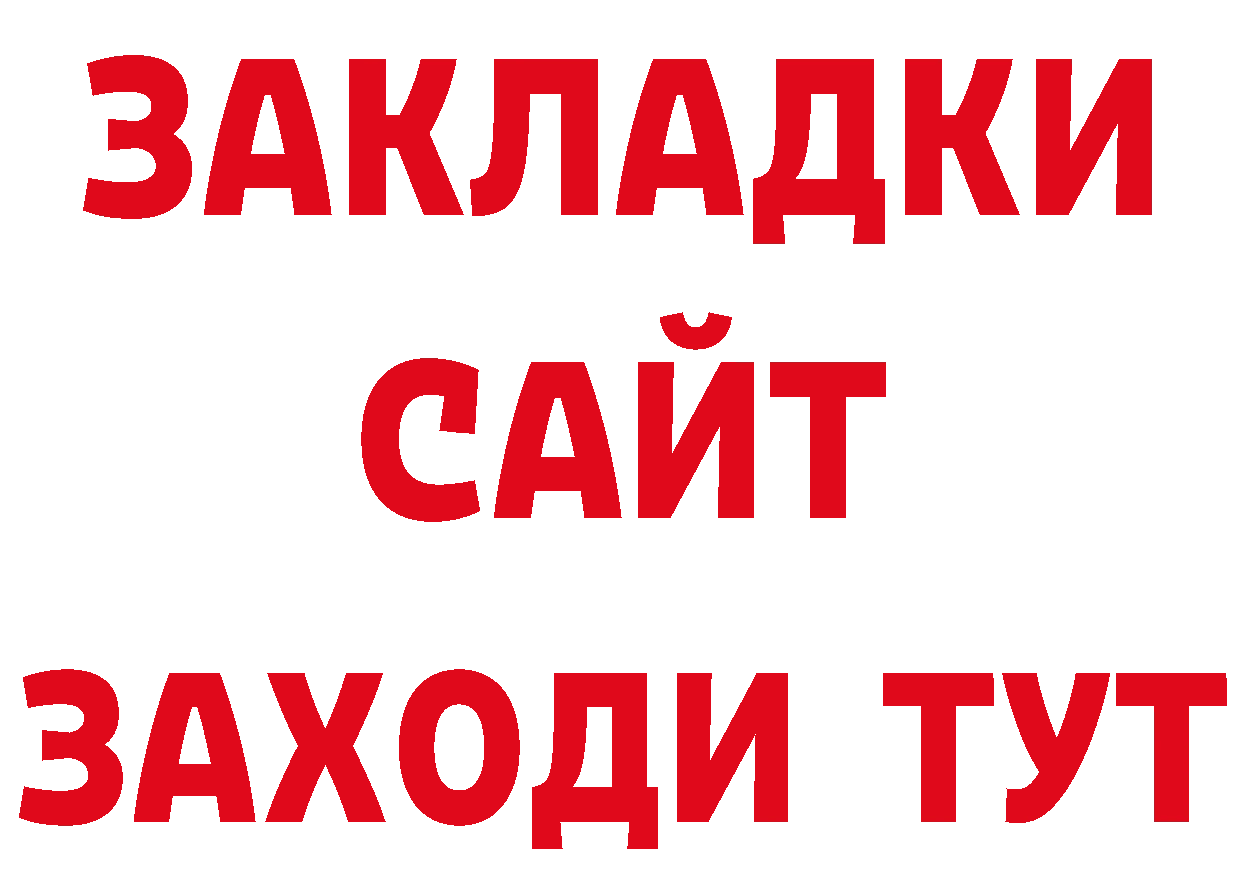 Метадон кристалл вход нарко площадка кракен Канаш